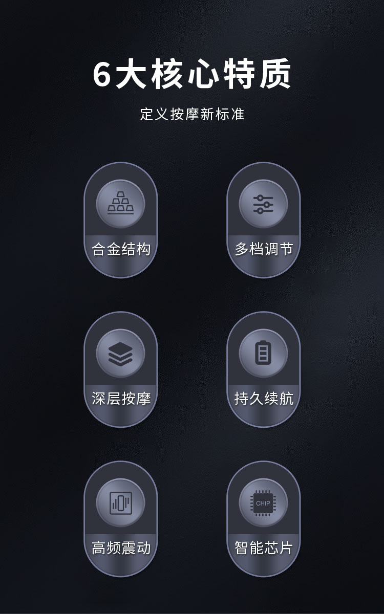 黑色筋膜槍?zhuān)ǜ?）_02.jpg