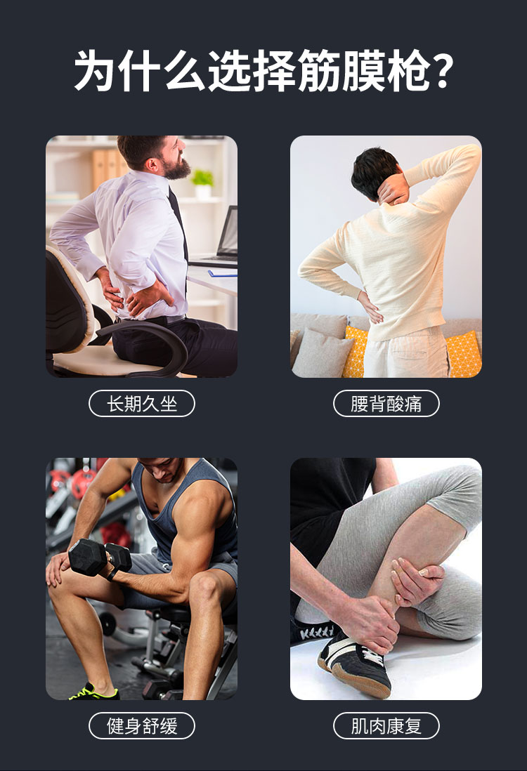 黑色筋膜槍?zhuān)ǜ?）_03.jpg
