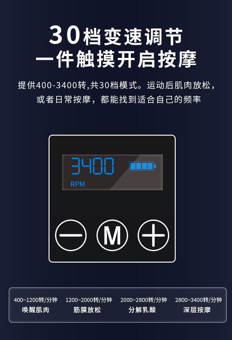 黑色筋膜槍?zhuān)ǜ?）_07.jpg
