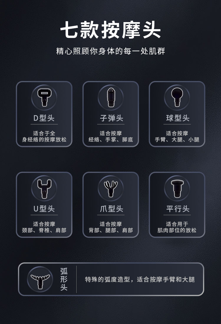 黑色筋膜槍?zhuān)ǜ?）_08.jpg
