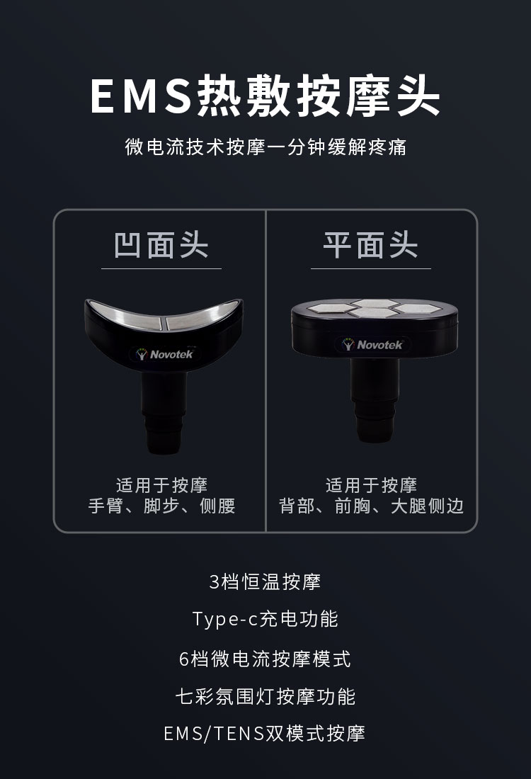 黑色筋膜槍?zhuān)ǜ?）_09.jpg