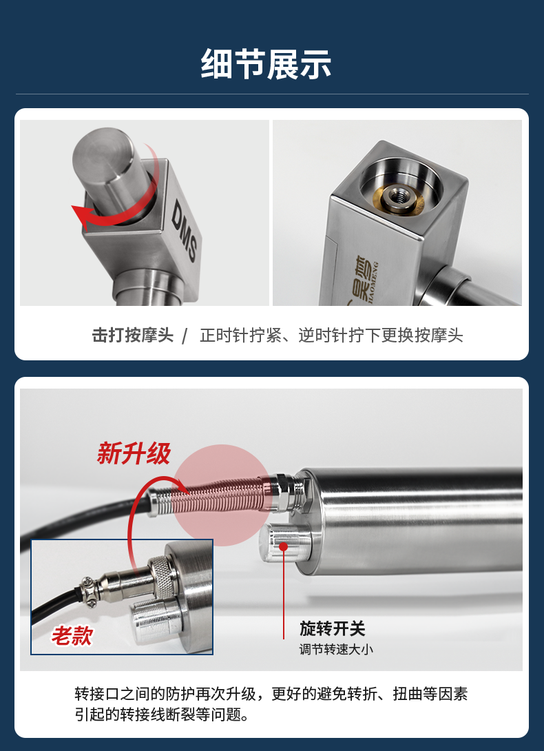 進(jìn)口DMS新詳情2_07.png