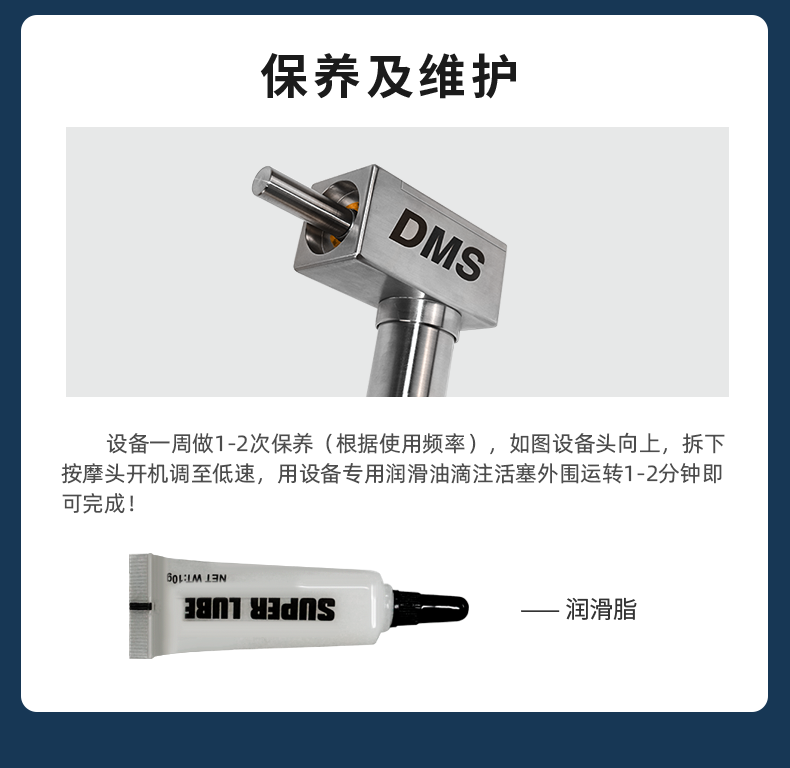 進(jìn)口DMS新詳情2_09.png